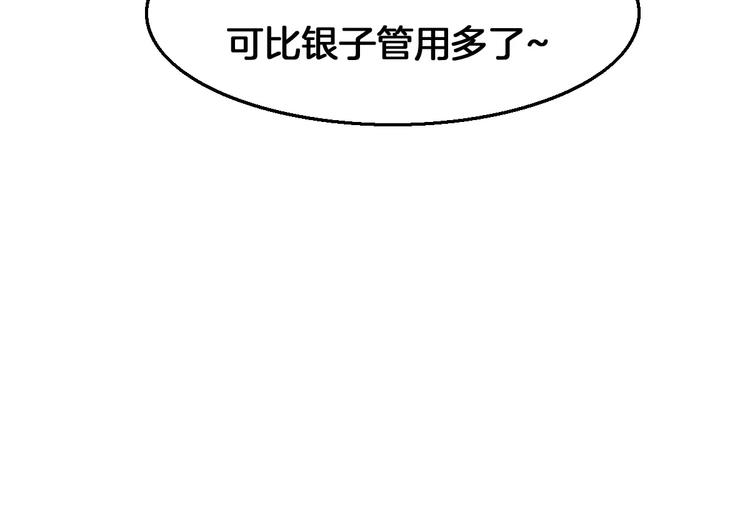 第12话 身份(1/2)-第12话