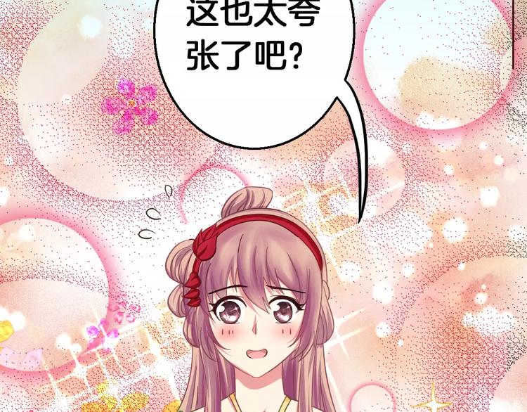 第12话 身份(1/2)-第12话