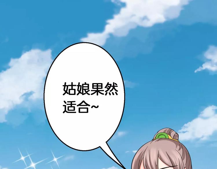 第12话 身份(1/2)-第12话