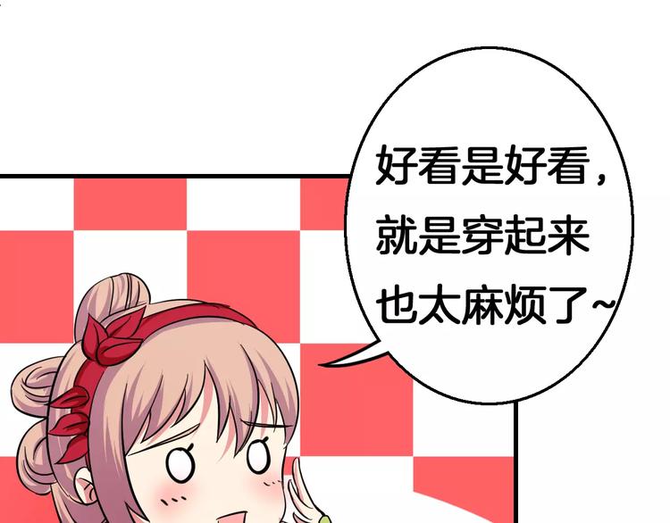 第12话 身份(1/2)-第12话