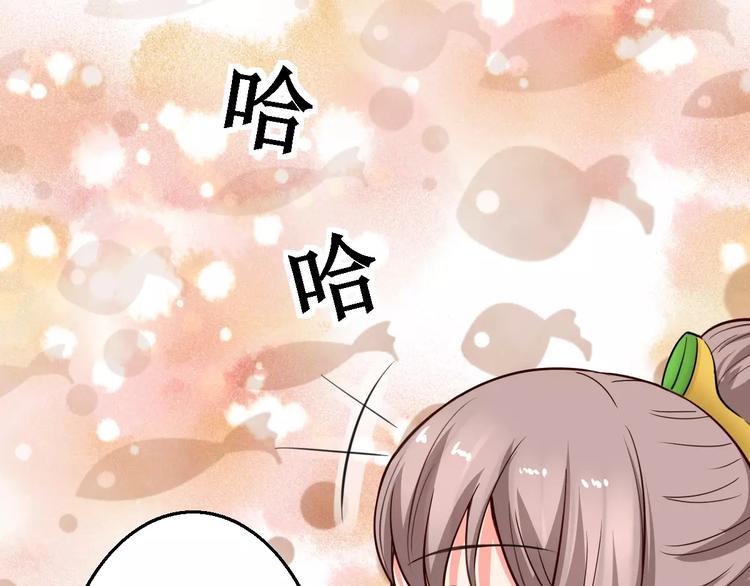 第14话 他为何对我如此了解？(1/2)-第14话