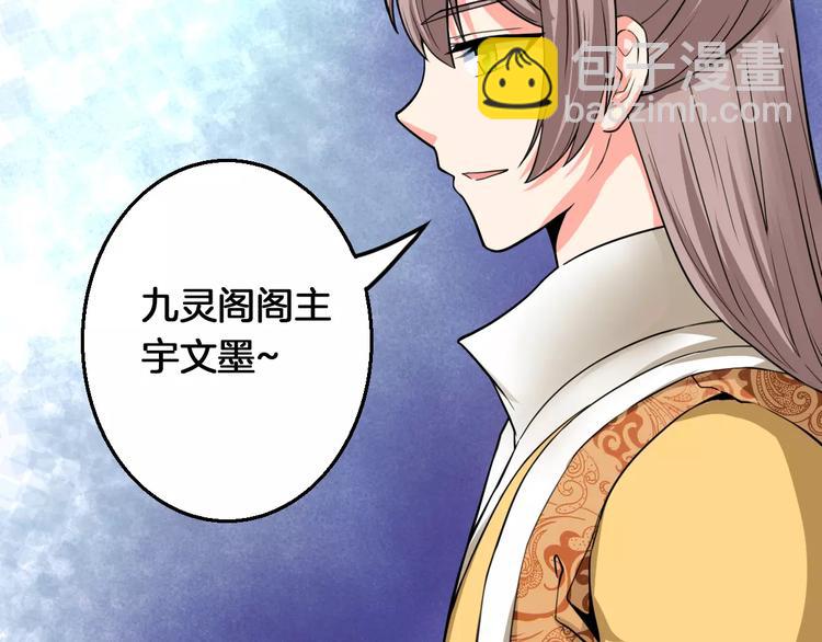 第14话 他为何对我如此了解？(1/2)-第14话