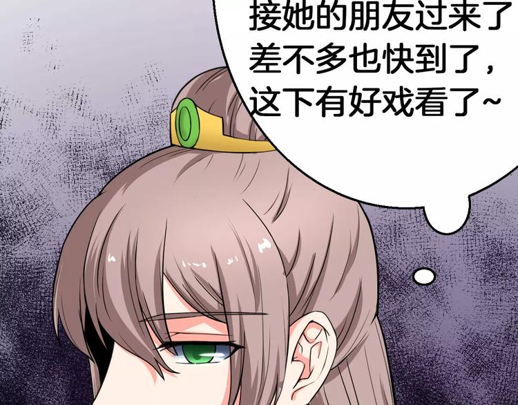 第14话 他为何对我如此了解？(1/2)-第14话