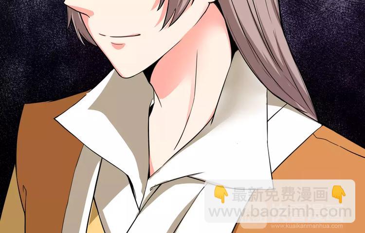 第14话 他为何对我如此了解？(1/2)-第14话