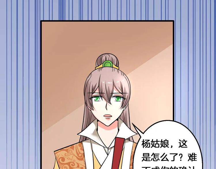 第14话 他为何对我如此了解？(1/2)-第14话