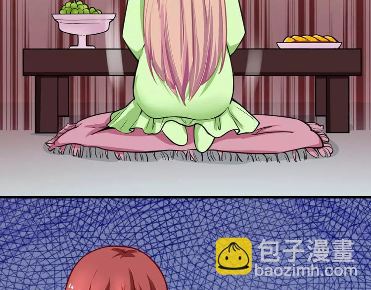 第14话 他为何对我如此了解？(1/2)-第14话