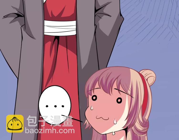 第14话 他为何对我如此了解？(1/2)-第14话