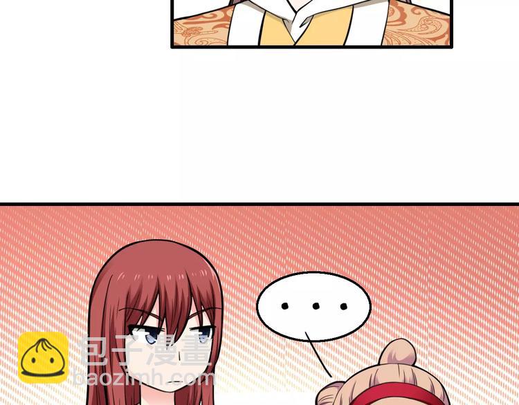 第14话 他为何对我如此了解？(1/2)-第14话