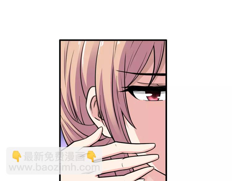 第14话 他为何对我如此了解？(1/2)-第14话