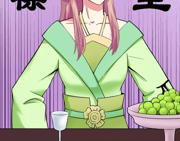 第14话 他为何对我如此了解？(1/2)-第14话