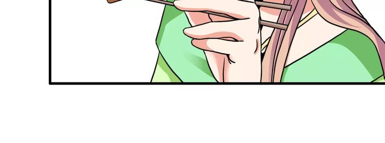 第16话 对他有感觉？(1/2)-第16话