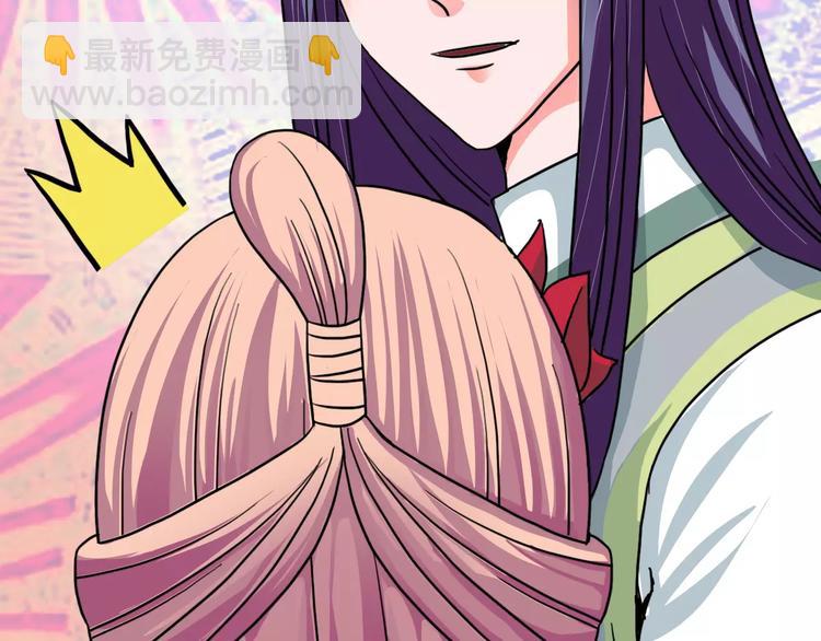 第16话 对他有感觉？(1/2)-第16话