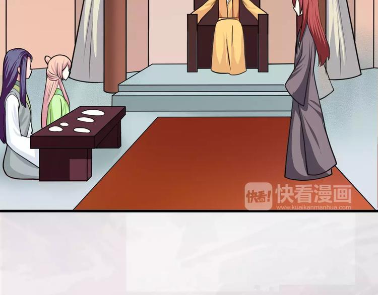 第16话 对他有感觉？(1/2)-第16话