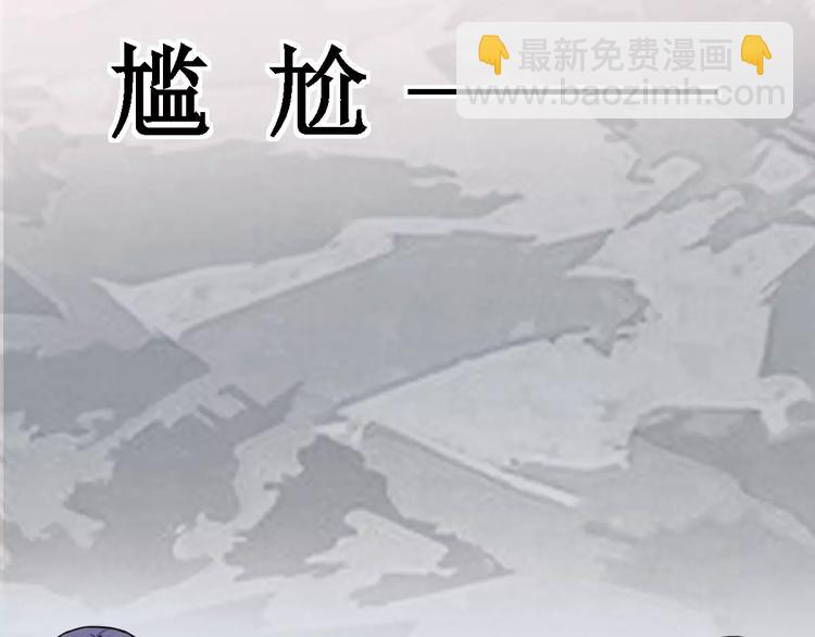 第16话 对他有感觉？(1/2)-第16话