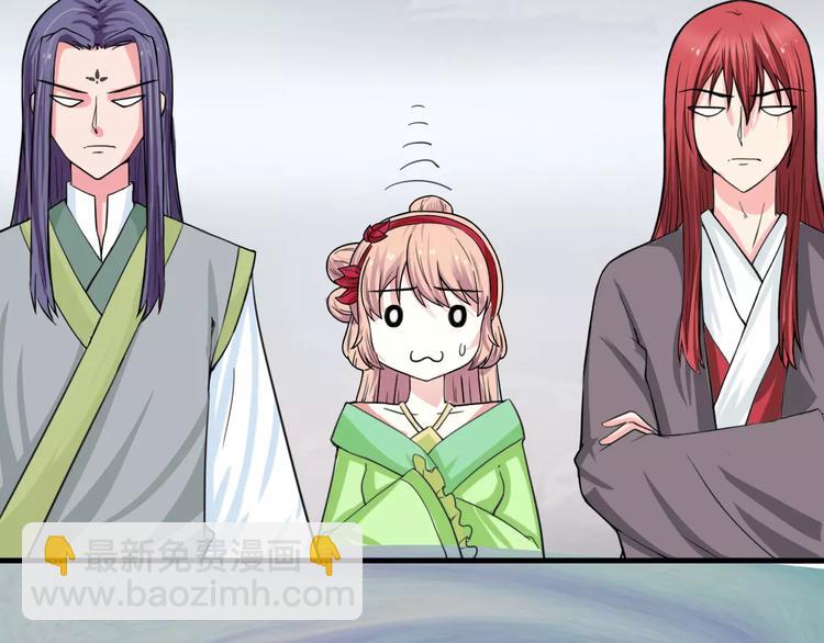 第16话 对他有感觉？(1/2)-第16话