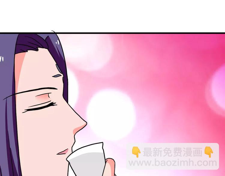 第16话 对他有感觉？(1/2)-第16话