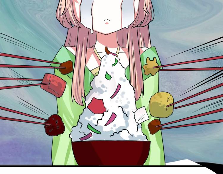 第16话 对他有感觉？(1/2)-第16话