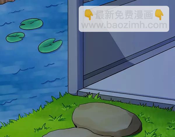 第16话 对他有感觉？(1/2)-第16话