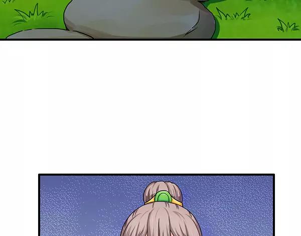 第16话 对他有感觉？(1/2)-第16话