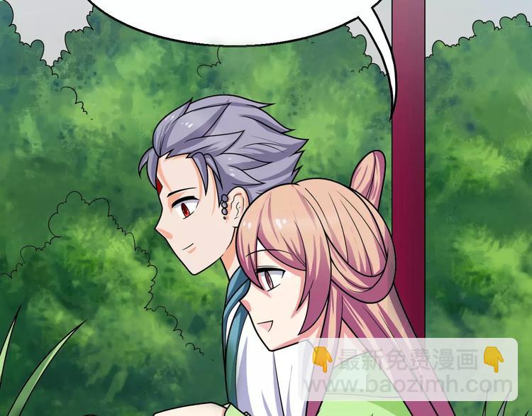 第16话 对他有感觉？(1/2)-第16话