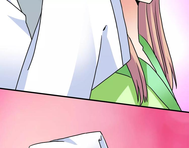 第16话 对他有感觉？(1/2)-第16话