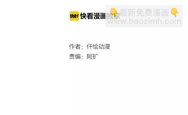 第18话 挚爱(1/2)-第18话