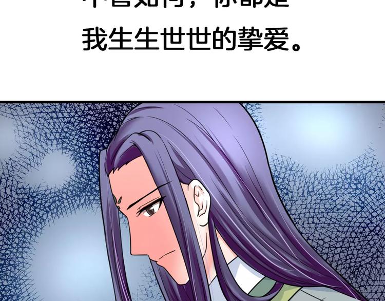 第18话 挚爱(1/2)-第18话