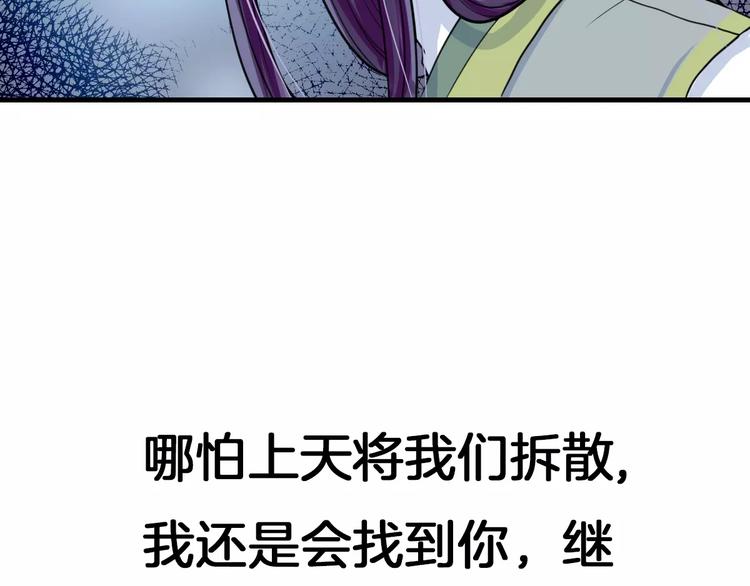 第18话 挚爱(1/2)-第18话