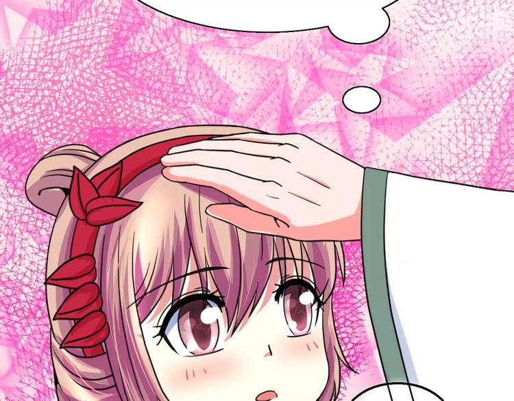 第20话 觉醒失败？！(1/2)-第20话