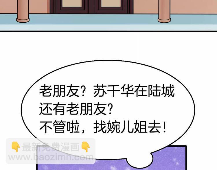 第22话 前世(1/2)-第22话