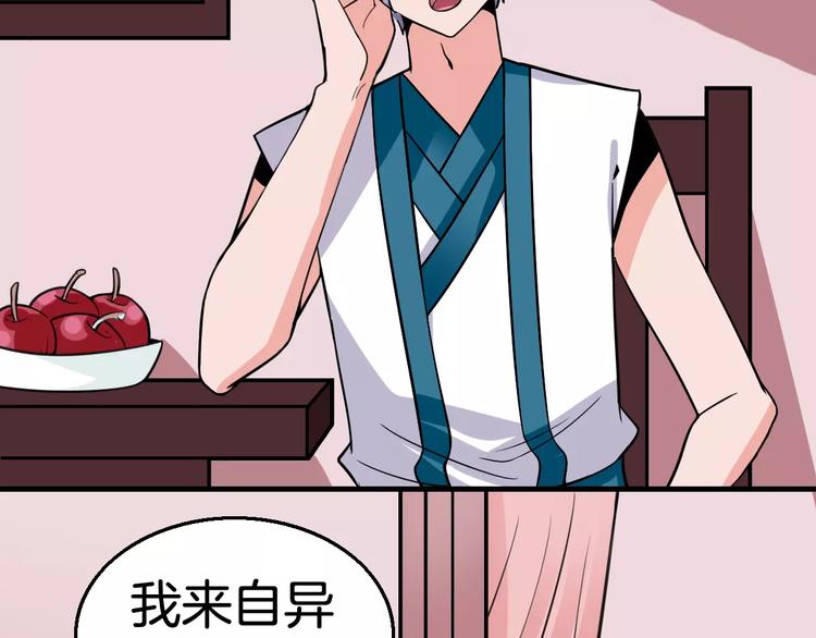 第22话 前世(1/2)-第22话