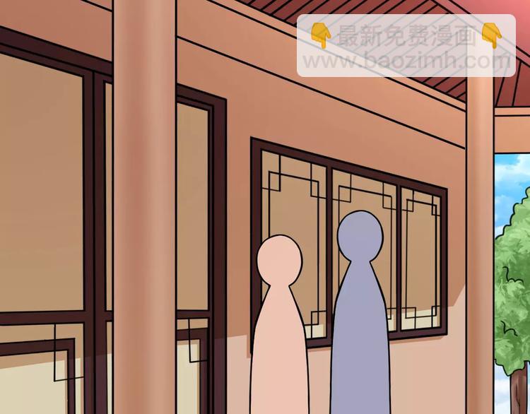 第22话 前世(1/2)-第22话