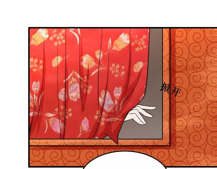 第24话 又遇到他(1/2)-第24话