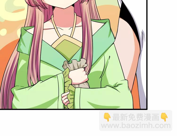 第24话 又遇到他(1/2)-第24话