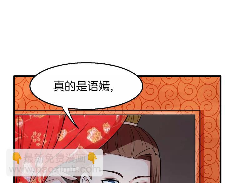 第24话 又遇到他(1/2)-第24话