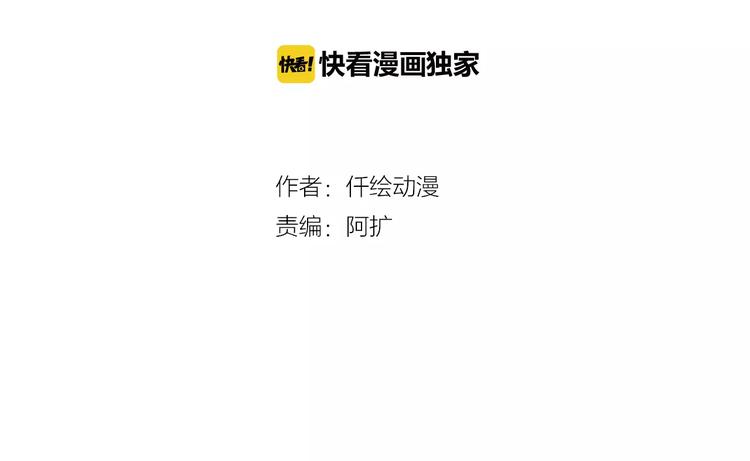 第24话 又遇到他(1/2)-第24话