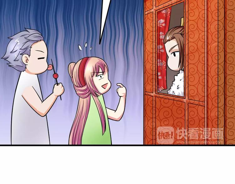 第24话 又遇到他(1/2)-第24话