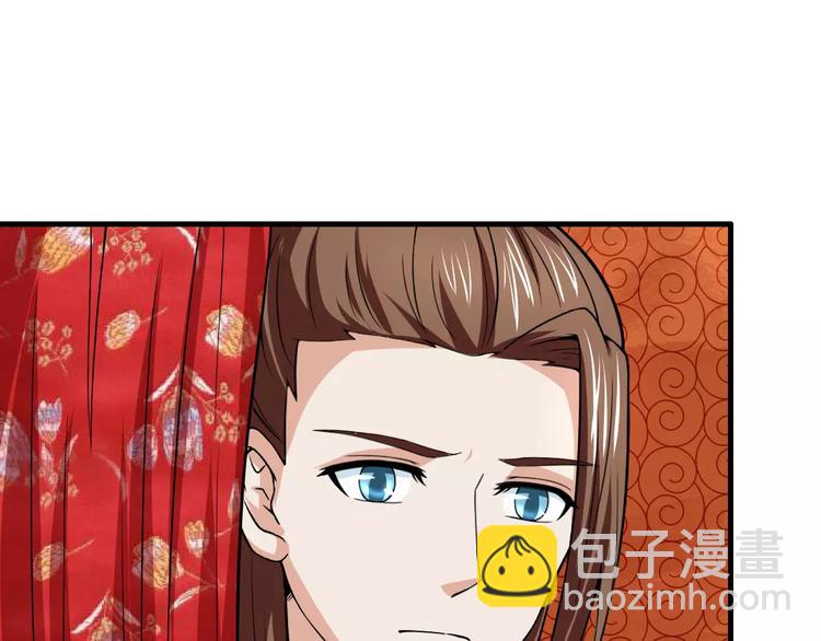 第24话 又遇到他(1/2)-第24话