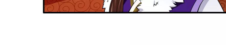 第24话 又遇到他(1/2)-第24话