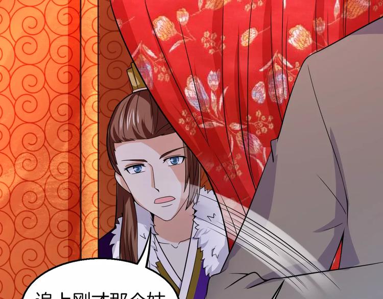 第24话 又遇到他(1/2)-第24话