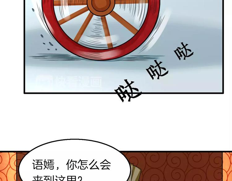 第24话 又遇到他(1/2)-第24话