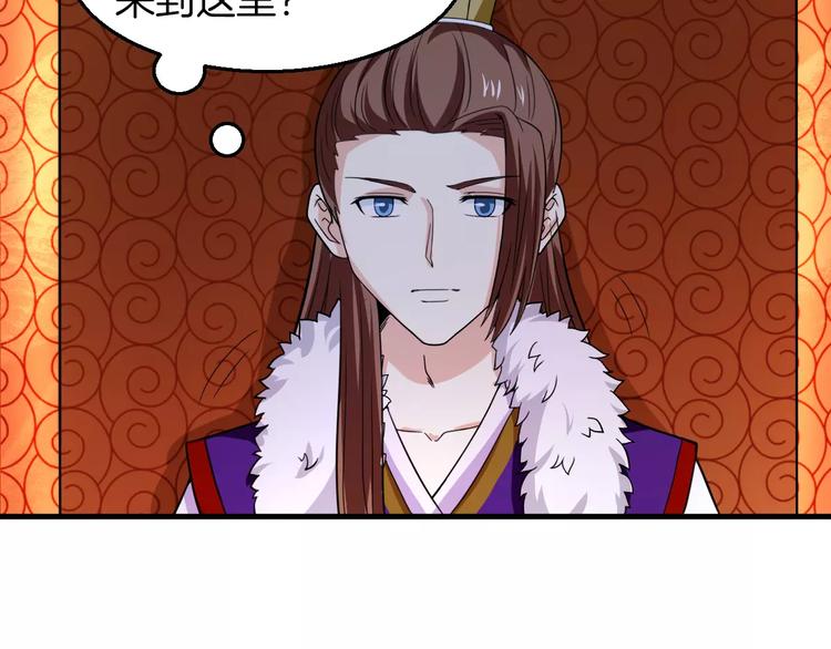 第24话 又遇到他(1/2)-第24话