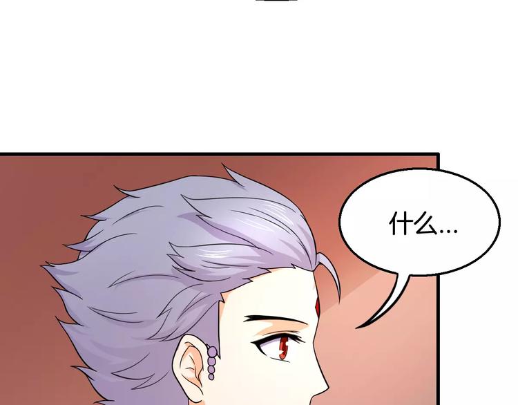 第24话 又遇到他(1/2)-第24话