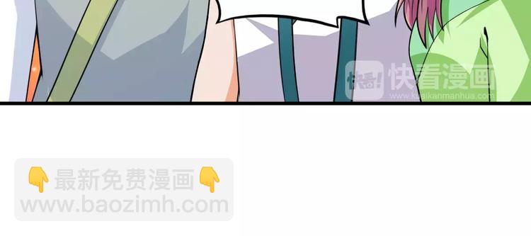 第24话 又遇到他(1/2)-第24话