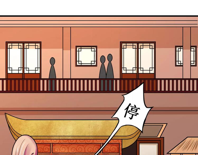 第24话 又遇到他(1/2)-第24话