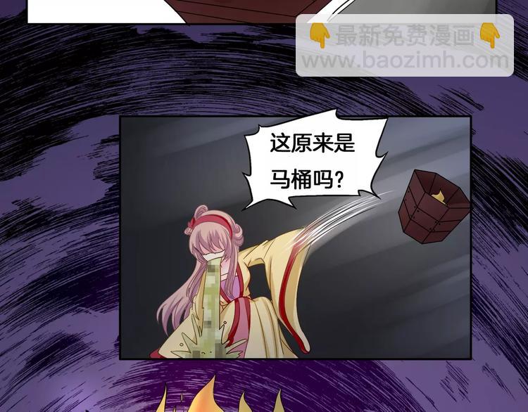 第4话 逃跑(1/2)-第4话