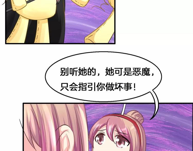 第6话 所谓夫君(1/2)-第6话