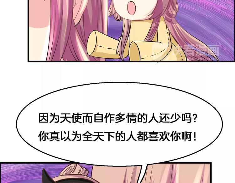 第6话 所谓夫君(1/2)-第6话