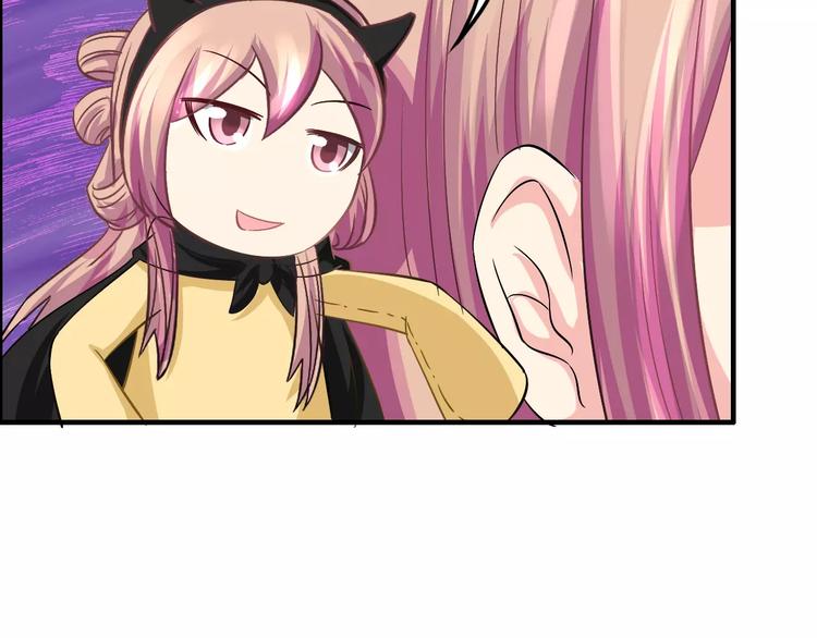 第6话 所谓夫君(1/2)-第6话