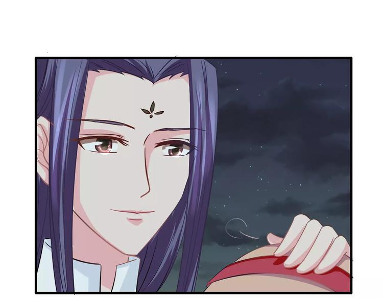 第6话 所谓夫君(1/2)-第6话